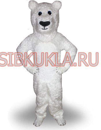 Купить ростовую куклу медведь белый(Умка) с доставкой. по сортировке Стандартный обем