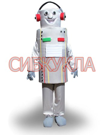 Купить ростовую куклу Робот серебряный с доставкой. по сортировке 