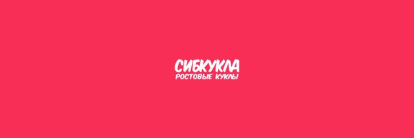 Ростовые куклы на заказ по персонажу из фильма