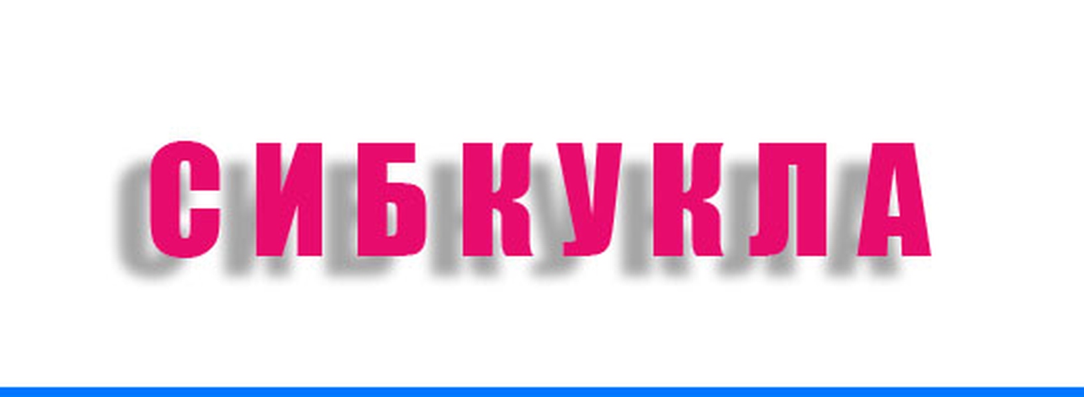 Программы для аниматоров с ростовыми куклами: Идеи для детских мероприятий