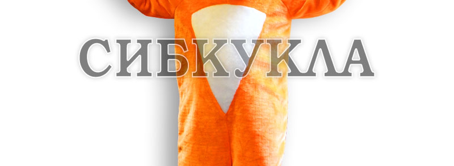 Мероприятия с ростовой куклой Кот Рыжий: Идеи для ярких и запоминающихся событий