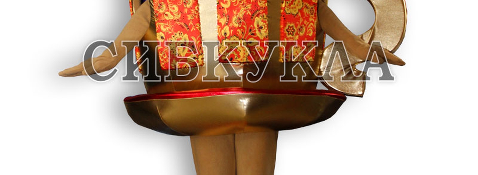 Кружка ростовая золотистая на Масленицу