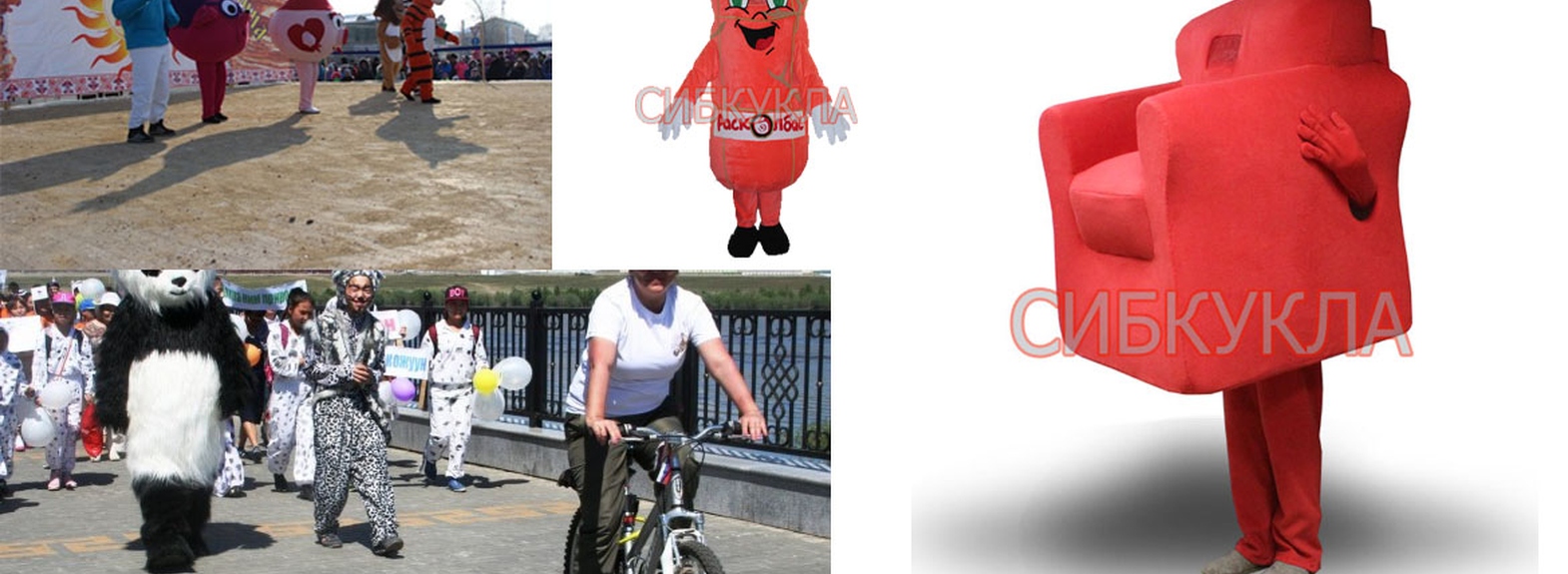 День города с ростовыми куклами