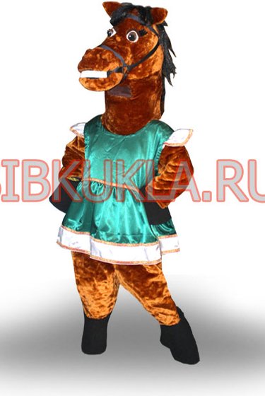 Ростовая кукла Лошадь по цене 45928,50руб.