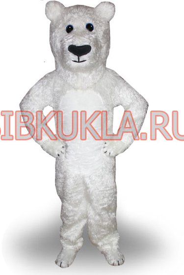 Ростовая кукла медведь белый(Умка) в НАЛИЧИИ по цене 33693,50руб.