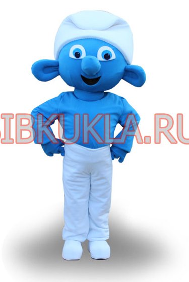 Ростовая кукла Смурфик по цене 35678,50руб.