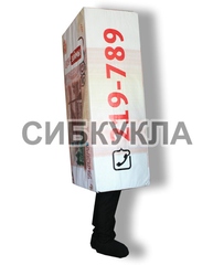Ростовая кукла пачка денег 5000