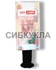 Ростовая кукла пачка денег 5000