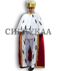 Костюм короля