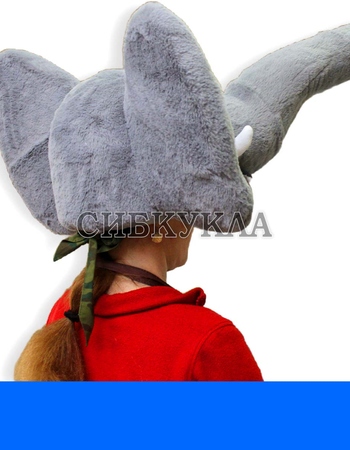 Ростовая шапочка слоник