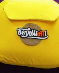 Ростовая кукла Беляшоп