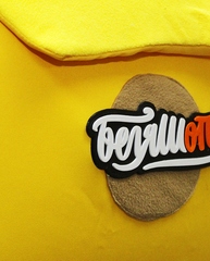 Ростовая кукла Беляшоп