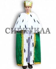 Костюм короля