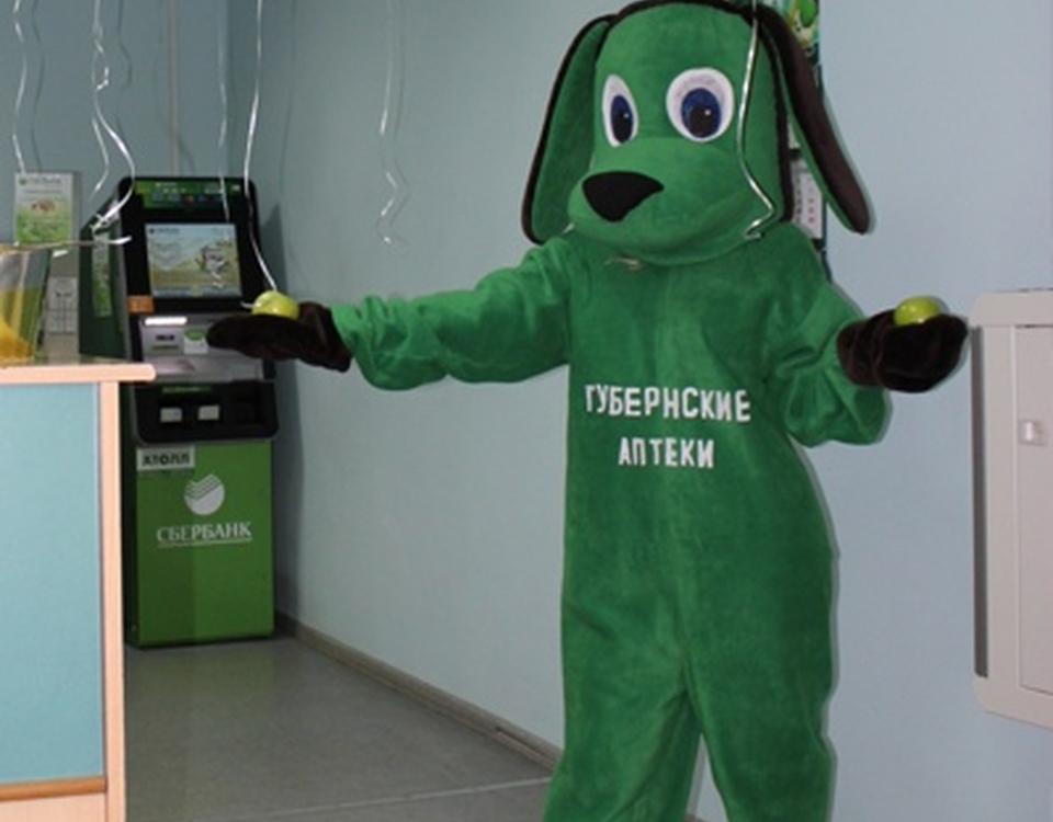 Зеленка ростовая