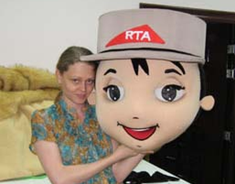 Парковщик