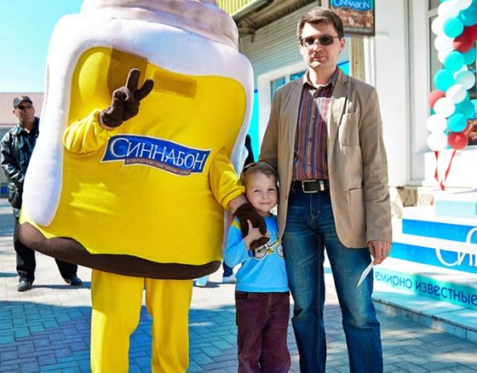 Синабон